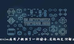 :如何在安卓设备上下载和